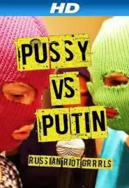 Pussy против Путина - постер