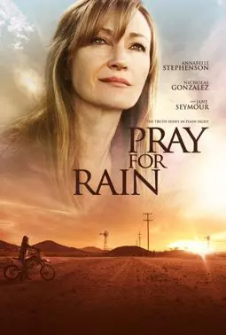 Молитва о дожде - постер