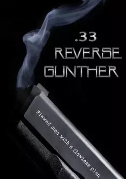 33 Reverse Gunther - постер