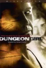 Dungeon Girl - постер