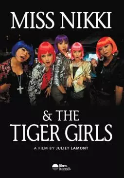 Miss ikki and the Tiger Girls - постер