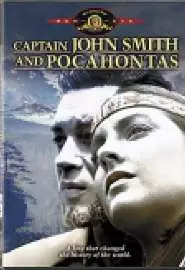Капитан Джон Смит и Покахонтас - постер