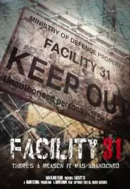 Facility 31 - постер