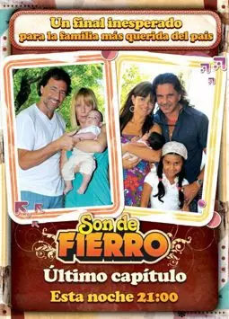 Семейство Фиеро - постер