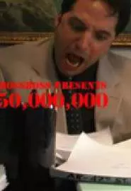 50,000,000 - постер