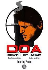DOA: Death of Amar - постер