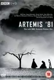 Artemis 81 - постер