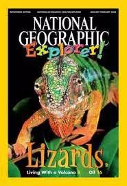 National Geographic Explorer - постер