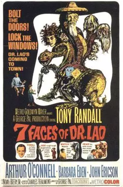 7 лиц доктора Лао - постер