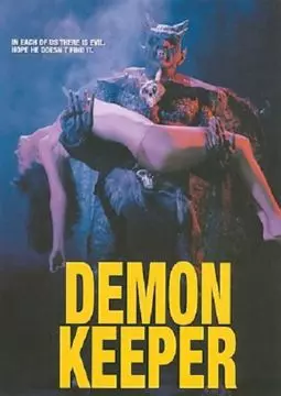 Заклинатель демона - постер