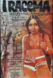 Iracema - Uma Transa Amazônica - постер