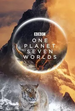 Seven Worlds, One Planet - постер