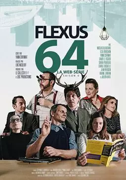 Flexus 64 - постер