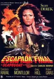 Escapada final (Scapegoat) - постер