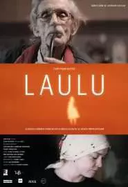 Laulu - постер