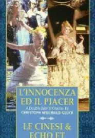 L'innocenza ed il piacer - постер