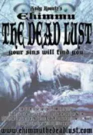 Ekimmu: The Dead Lust - постер