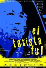 El taxista ful - постер