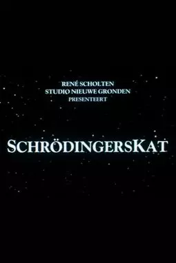 Schrödingers kat - постер