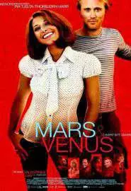 Марс и Венера - постер
