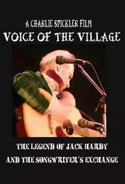 Bard of the Village - постер