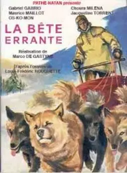 La bête errante - постер