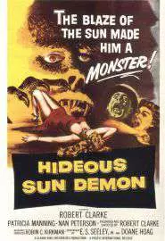 The Hideous Sun Demon - постер
