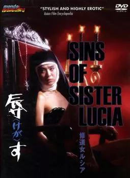 Грехи сестры Люсии - постер