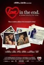 Love in the End - постер