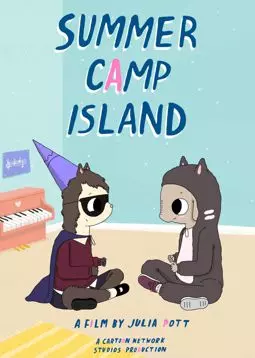 Остров летнего лагеря - постер
