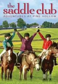 The Saddle Club: Adventures at Pine Hollow - постер