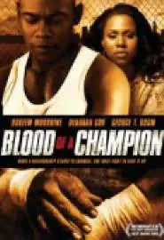 Blood of a Champion - постер