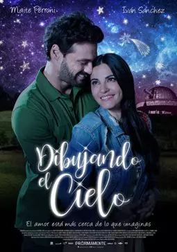 Dibujando el Cielo - постер