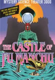 Mystery Science Theater 3000: Castle of Fu Manchu - постер
