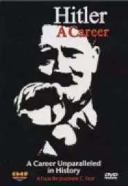 Карьера Гитлера - постер