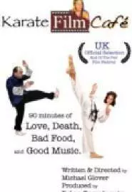 Karate Film Café - постер