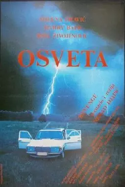 Osveta - постер