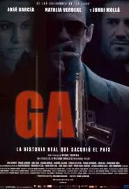 GAL - постер