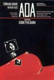 Ada - постер
