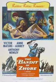 The Bandit of Zhobe - постер