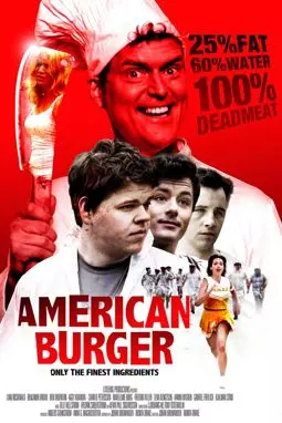 Американский бургер - постер