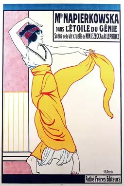 L'étoile du génie - постер