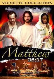 Matthew 26:17 - постер