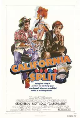 Калифорнийский покер - постер