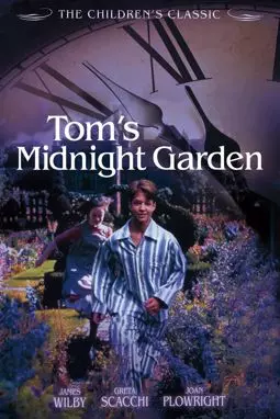 Волшебный сад Тома - постер