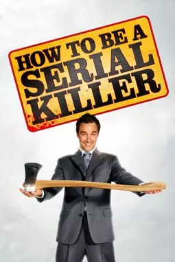 Как стать серийным убийцей - постер