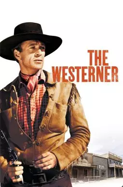 Человек с запада - постер
