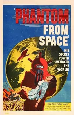 Призрак из космоса - постер