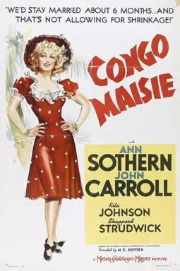 Congo Maisie - постер
