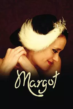 Марго - постер
